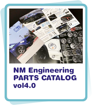 
        NM Engineering最新カタログを無料で差し上げます。ご希望の方は請求フォームに必要事項を記入の上送信して下さい。